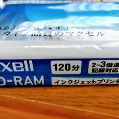 DVD-RAM(4枚)の画像