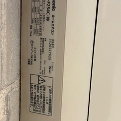 パナソニック　エアコン　1月5日午前中引き取り希望の画像