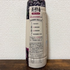 （受渡が決まりました→）美酢 アサイーブレンド 限定フレーバー 900㎖②の画像