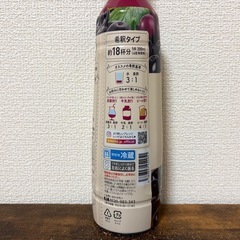 （受渡が決まりました→）美酢 アサイーブレンド 限定フレーバー 900㎖②の画像