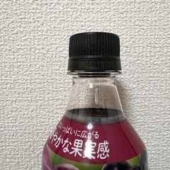 （受渡が決まりました→）美酢 アサイーブレンド 限定フレーバー 900㎖②の画像