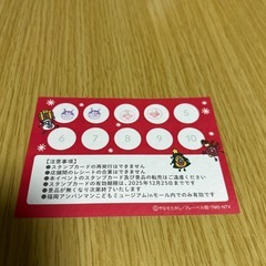 あんぱんまんミュージアムの画像