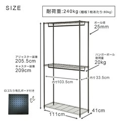 【 Luminous ルミナ 】ハンガーラック ワードローブ クローゼット コートハンガー 2段 幅110 キャスター付 洋服ラック 衣類収納 EHN2WD-110 [S]の画像