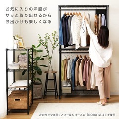 【 Luminous ルミナ 】ハンガーラック ワードローブ クローゼット コートハンガー 2段 幅110 キャスター付 洋服ラック 衣類収納 EHN2WD-110 [S]の画像