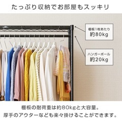 【 Luminous ルミナ 】ハンガーラック ワードローブ クローゼット コートハンガー 2段 幅110 キャスター付 洋服ラック 衣類収納 EHN2WD-110 [S]の画像