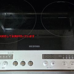 ガスコンロと置き換え可　2口 IHクッキングヒーター 1400W 脚付 IHK-W12S-B　＋　山崎実業タワーシリーズ　シンク上キッチン収納ラックの画像