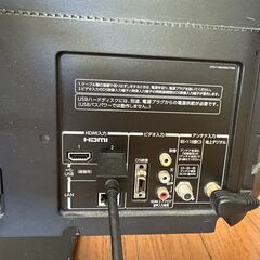 TOSHIBA　テレビ　TV 32S5　東芝の画像