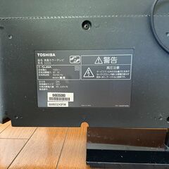 TOSHIBA　テレビ　TV 32S5　東芝の画像
