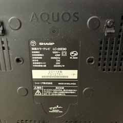 SHARP AQUOS 20型  の画像