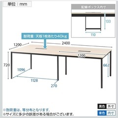 オフィスコム　4人用デスクの画像