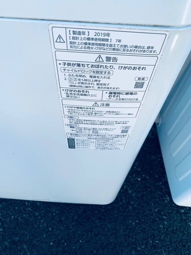 ✅Panasonic電気洗濯機✅ ✅NA-F50B13✅