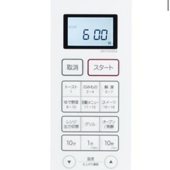 ハイアール　オーブンレンジの画像