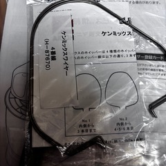 ケンミックスProの画像