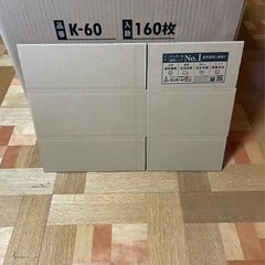 ダンボールK-60の画像