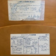 日本製ハイローチェア　木製スライドチェア　子ども椅子の画像