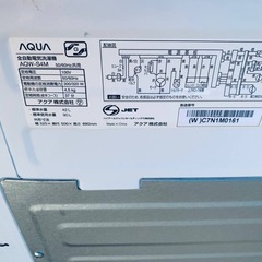 ✅AQUA 電気洗濯機✅ ✅AQW-S4M✅の画像