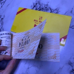 ビックハート　BIGHEART ステーキ　商品券
の画像