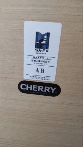 【美品】値下げしました。天然木ナチュラルローボードTV台　場所によっては家までお運びします