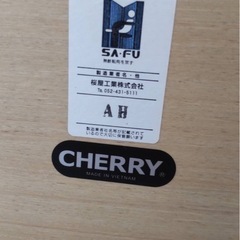 【美品】天然木ナチュラルローボードTV台　場所によっては家までお運びしますの画像