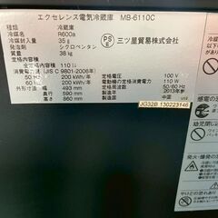 ※汚れあり※ワインセラー エクセレントワインセラー 32本収納 MB-6110C ワインセラーショーケース 三ツ星貿易の画像