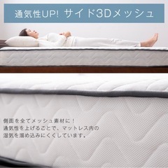 新品同様　ポケットコイル　シングル　ベッドマットレス の画像