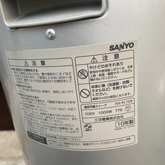 NO：5212  Sanyo遠赤外線ヒーター‼️お買い得品の画像