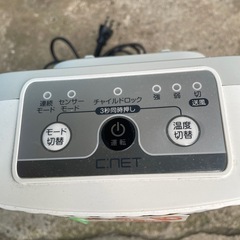 NO：5213  人感センサー付セラミックファンヒーター‼️お買い得品の画像