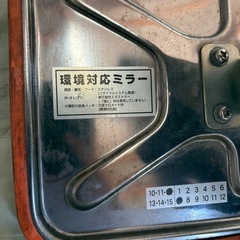 カーブミラーの画像