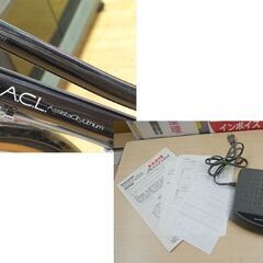 26インチ ブリヂストン 電動アシスト自転車 Assista  ACL6LP 動作確認済み 充電器・説明書付き 電動自転車 札幌市 清田区 平岡の画像