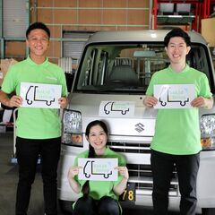 【期間限定募集】車レンタル800円で始める配送業務の画像
