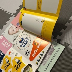 初めてのたまごクラブ　中期　後期　ベビー　赤ちゃん　本の画像