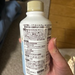 ダスキン　ガラスと住まいの洗剤の画像