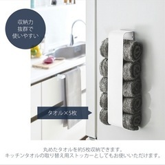 ◼︎ tower タオルストッカー　洗面所　洗濯機　収納の画像