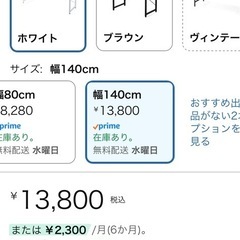 サンワダイレクト 140cmデスク　の画像