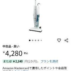 TWINBIRD 掃除機の画像