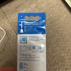 電動歯ブラシ　子供用の画像