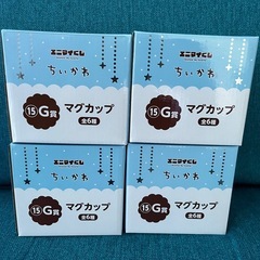 エニマイくじ　ちいかわの画像