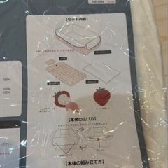 クーファン　簡易ベットの画像