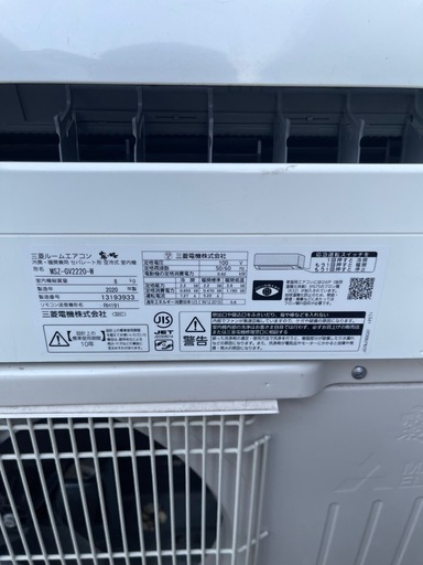 【関東】三菱ルームエアコン100vMSZ-GV 2220-W
