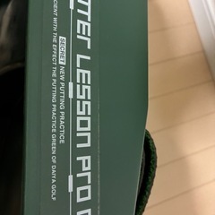 【美品】ゴルフ　パターマット約3mの画像