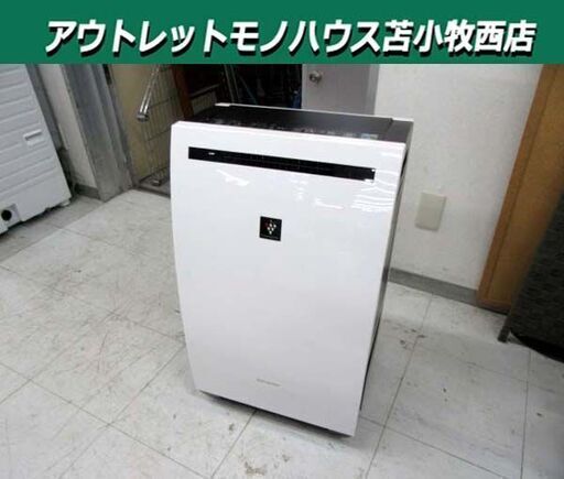 SHARP 除加湿空気清浄機 2020年製 KC-HD70-W プラズマクラスター7000 ホワイト系 ～32畳 家電 シャープ 苫小牧西店