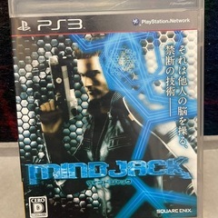 PS3 マインドジャック MIND JACK PlayStation3 プレステ3 PS3 マインドジャックの画像