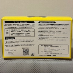 ガラスカップ(ピカチュウとイーブイ）の画像