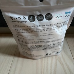 お話し中ちいかわ　スポンジの画像