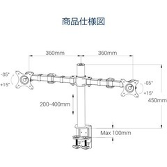 ディスプレイアーム　ツイン　FLEXIMOUNTSの画像