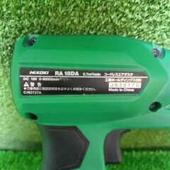 HiKOKI RA18DA コードレスエアダスタ 本体のみ【市川行徳店】【店頭取引限定】【中古】管理番号：ITM0LMB11XMWの画像