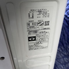 [関東]ルームエアコン100v　RAS-D22L （W）の画像