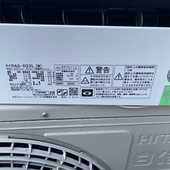 [関東]ルームエアコン100v　RAS-D22L （W）の画像