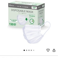 (予約中)マスク の画像