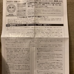 熊スプレーの画像